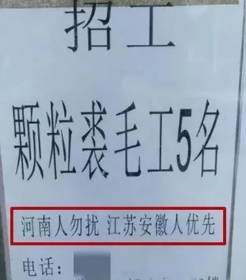 为什么深圳不招聘本地人 为什么深圳企业不招河南人