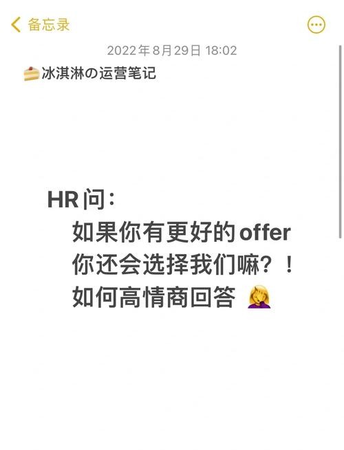 为什么要应聘你 你觉得我们为什么要应聘你