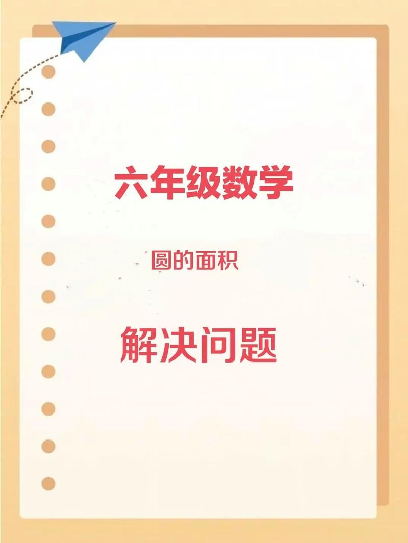 为何井盖是圆的 数学题 从数学的角度解释为什么井盖是圆的