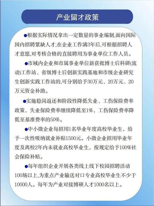 为何企业不招聘本地人 公司不给本地人住房补贴