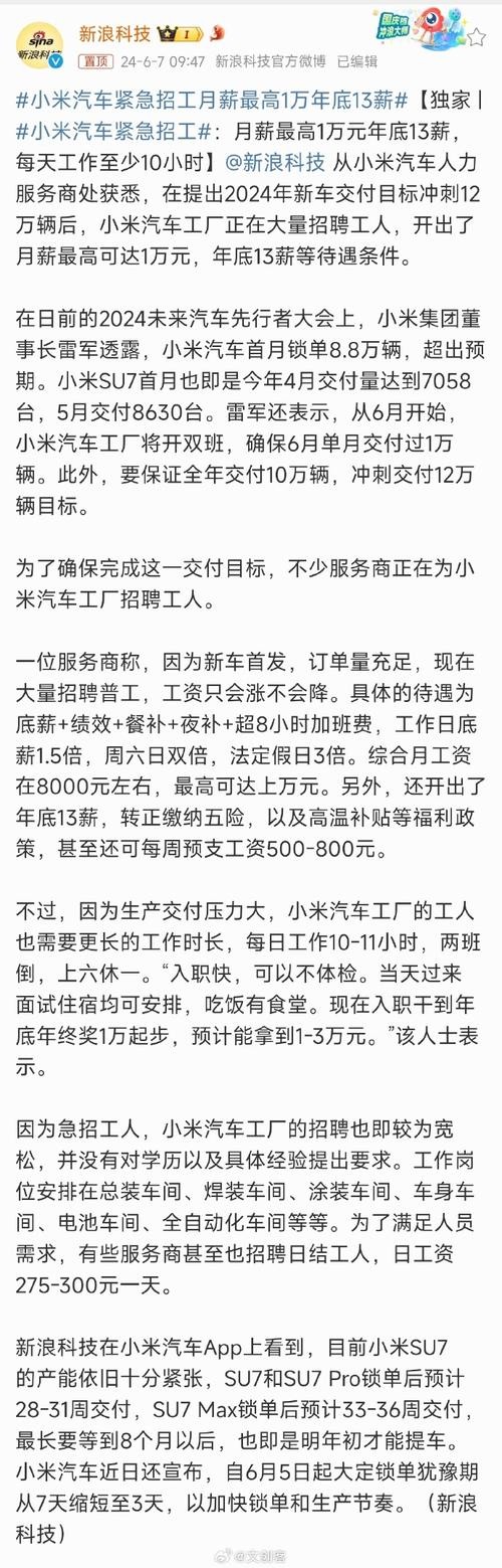 为何本地招聘工资低 为什么招聘信息工资很高实际很低