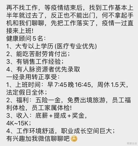 为啥不在本地招聘 为什么不在本地找工作怎么回答