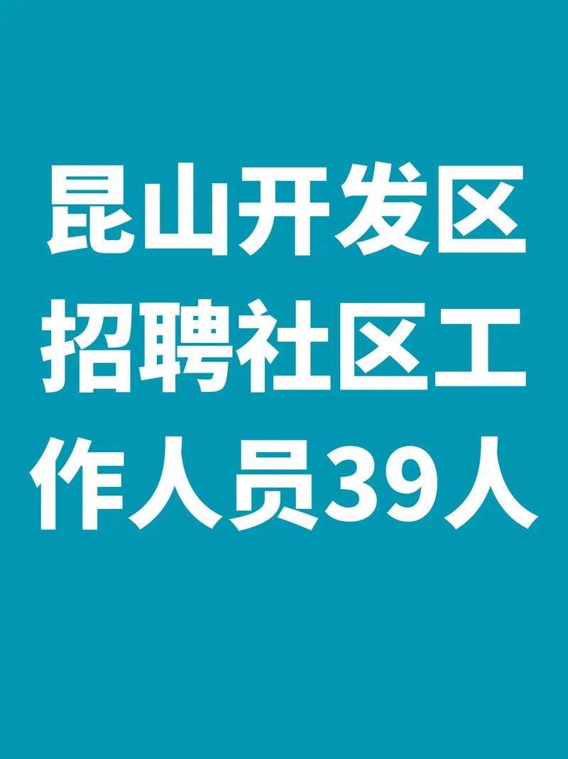 为啥招聘只要本地户口 招聘本地户籍优先