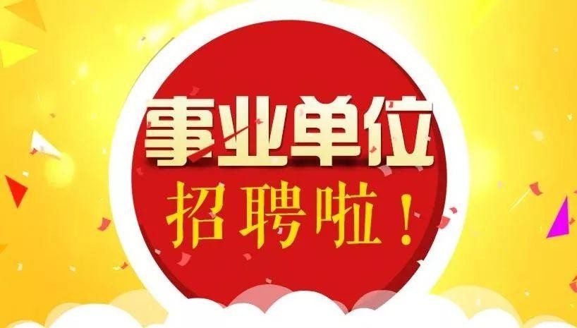 为啥招聘喜欢招本地人 为什么招聘信息都是外地的