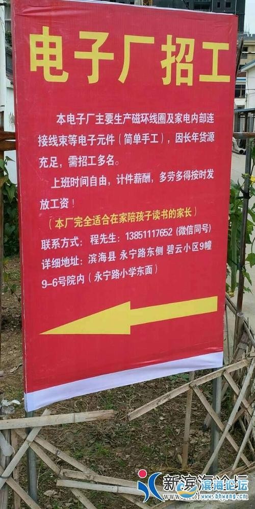 为工厂招聘劳务工难吗 为工厂招聘劳务工难吗现在