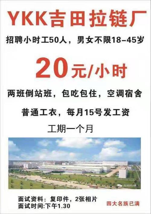 为工厂招聘劳务工难吗知乎 很多工厂都是劳务公司招人