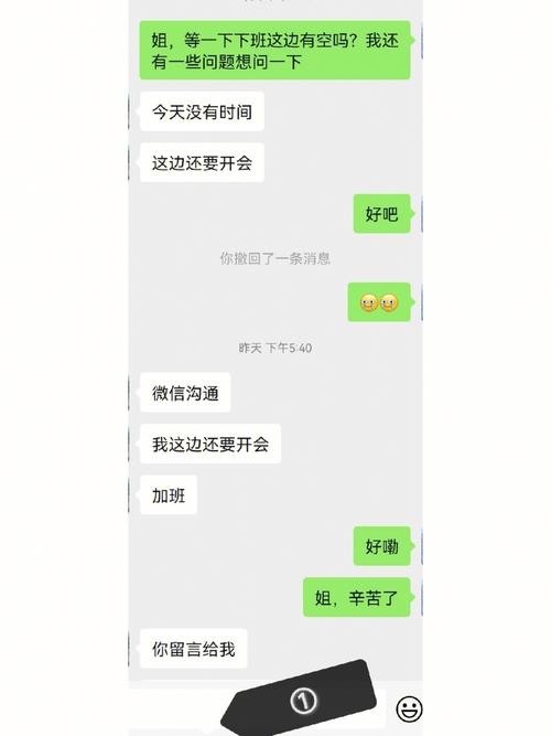 主动求职怎么沟通微信 求职时,如何主动联系对方