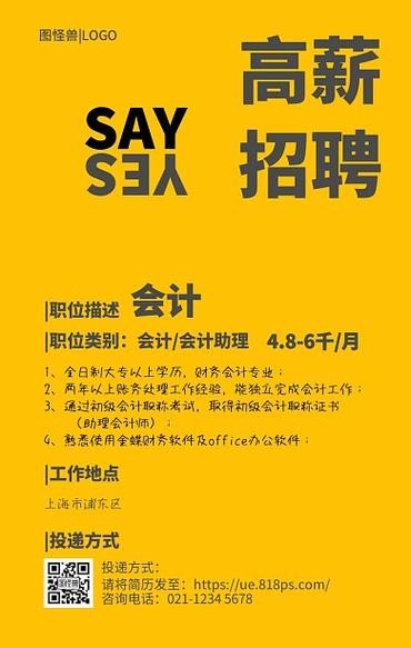 丽江本地会计工作招聘 丽江兼职会计招聘