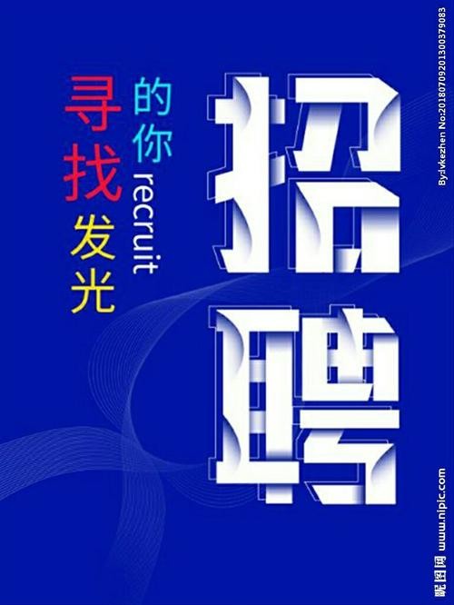 丽江本地船员招聘怎么样 丽江水工最新招聘信息