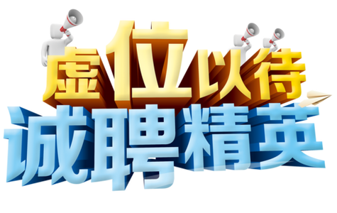 义乌本地招聘信息最新 义乌招聘信息最新招聘市场