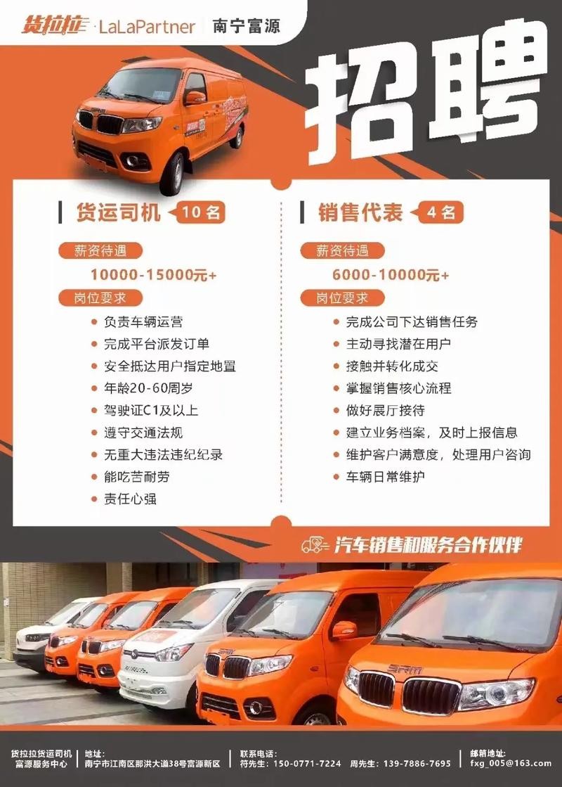 义乌本地车工招聘 义乌有没有厂里招带车司机的