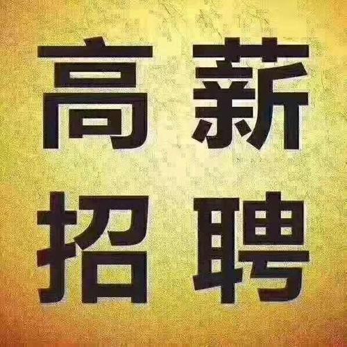 义县本地招聘电焊 2021锦州义县招焊工