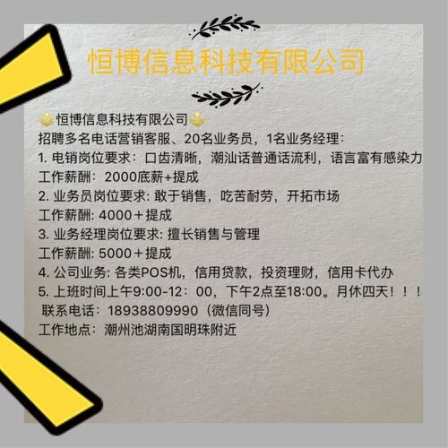 义齿加工厂招聘业务员 义齿加工招聘启事