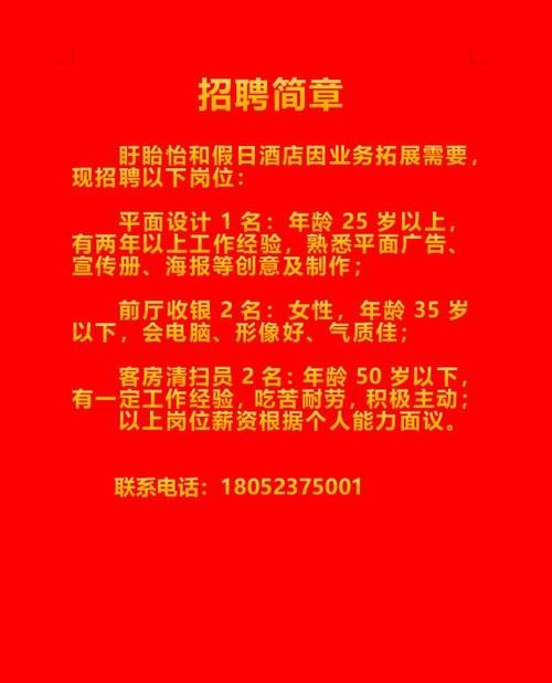 乌当本地招聘 【乌当普工招聘｜乌当技工招聘｜乌当工人招聘网】