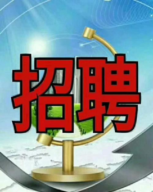 乌海本地今天招聘 乌海招聘2021