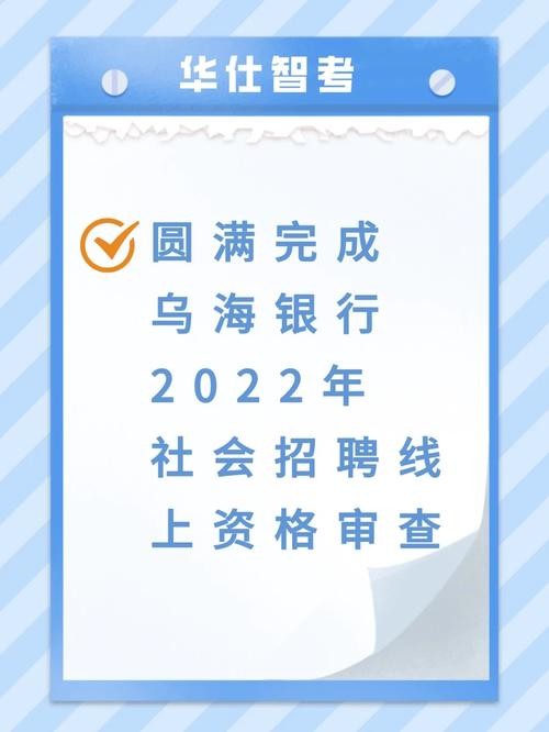 乌海本地招聘信息 乌海最新招聘信息2018