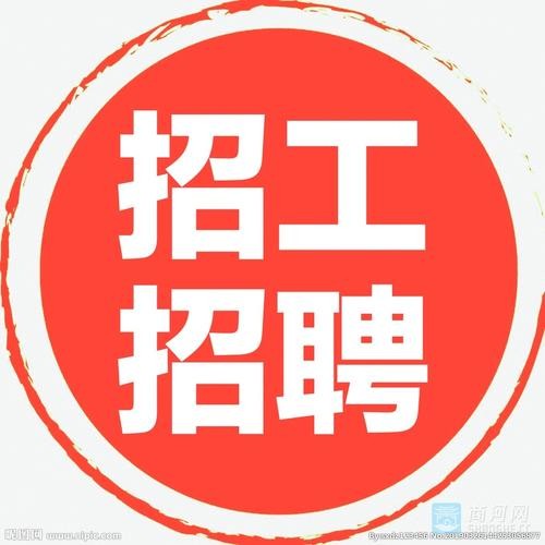 乐亭本地焊工招聘 乐亭本地焊工招聘信息