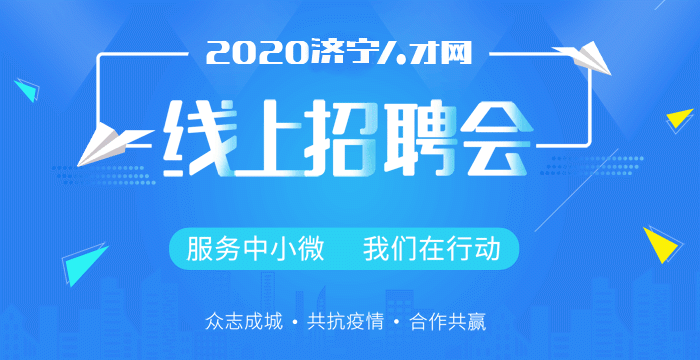 乐从本地微平台招聘 乐从微招app