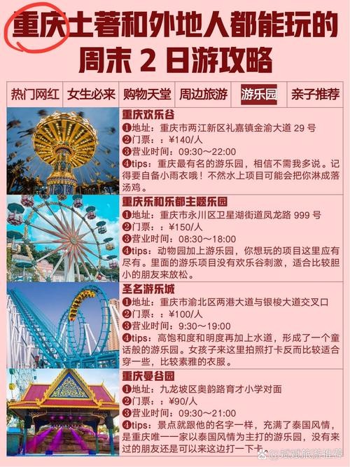 乐和乐都招聘本地人吗 乐和乐都住宿+门票