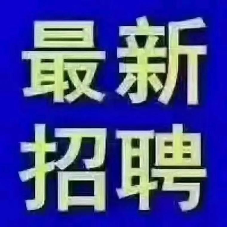 乐平最新本地招聘 乐平市本土招聘网站