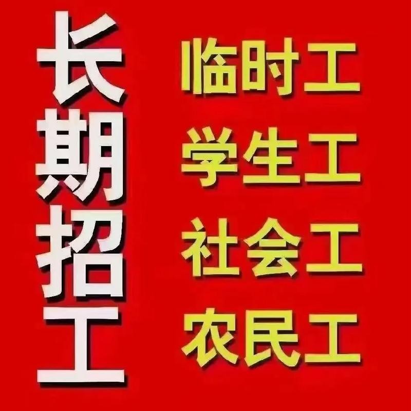 乐平本地招聘 乐平市本土招聘网站