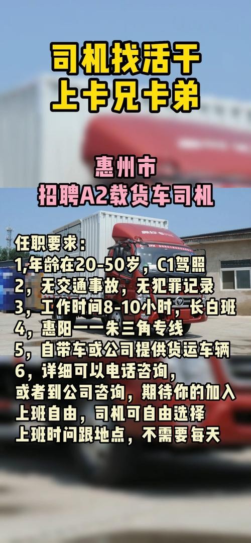 乐平本地招聘司机 乐平本地招聘司机最近招聘