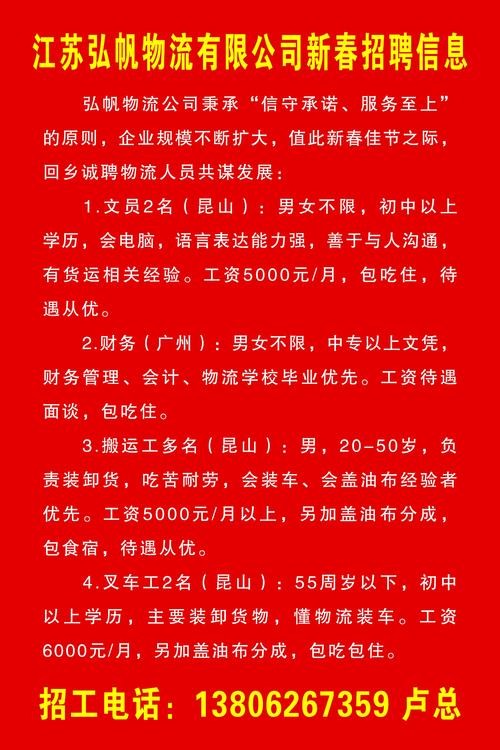 乐至本地招聘信息 乐至最新招聘信息2021工厂