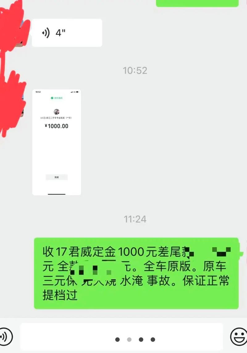 买一只羊羊1100元 一只羊的售价是973元大约是多少元