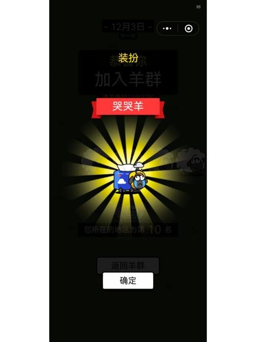 买一只羊羊1100元 花500买了一只羊