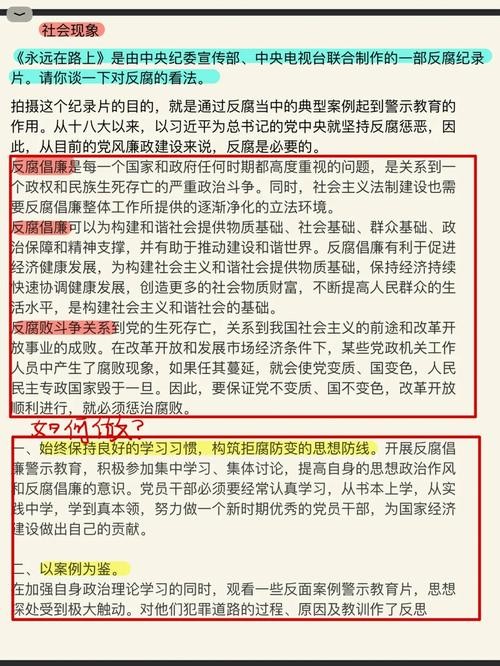 事业单位结构化面试2021 事业单位结构化面试6大题型万能套话