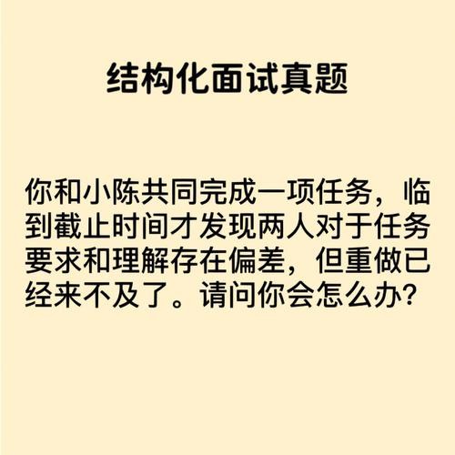 事业单位结构化面试6大题型万能套话 事业单位结构化面试必背50题