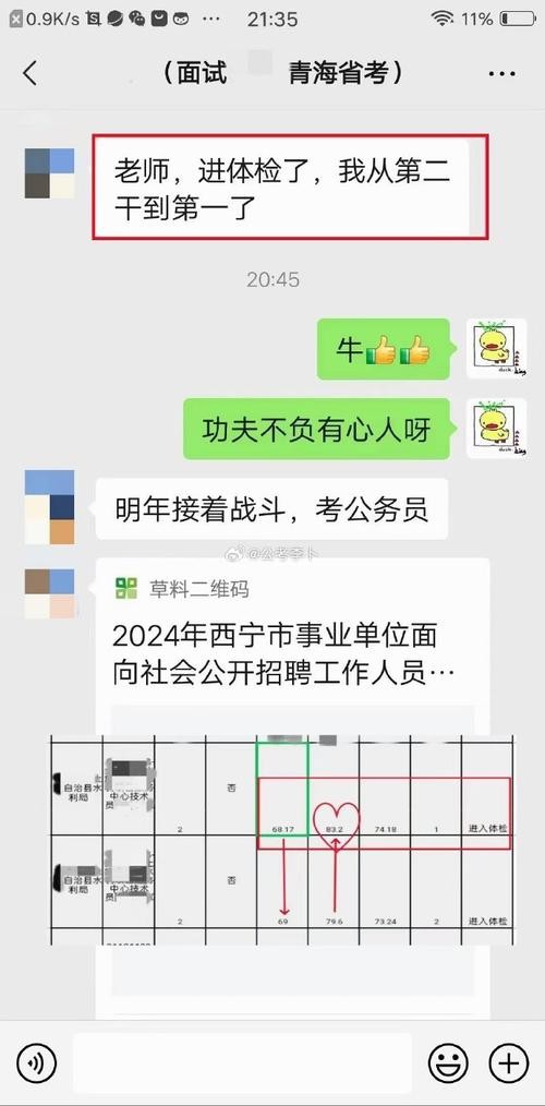 事业单位结构化面试6大题型万能套话 事业单位面试结构化面试套路篇(下)