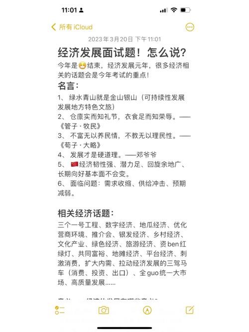 事业单位结构化面试必背40题及答案2023 2020年事业单位结构化面试常考20题