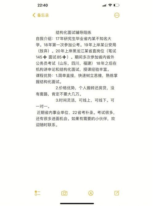 事业单位结构化面试经典100题及答案 事业单位结构化面试真题解析