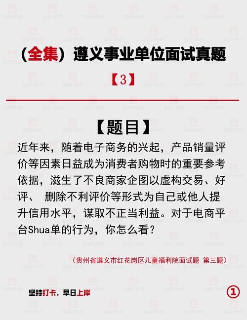 事业单位面试回答不上来怎么办 事业单位面试不会答