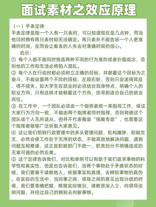 事业单位面试回答不上来怎么办 事业单位面试回答不上来怎么办呀