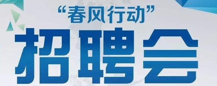 乐都本地招聘 乐都最新招聘信息网