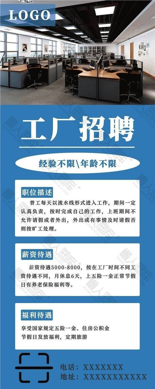 九江本地哪里招普工招聘 九江厂里招聘