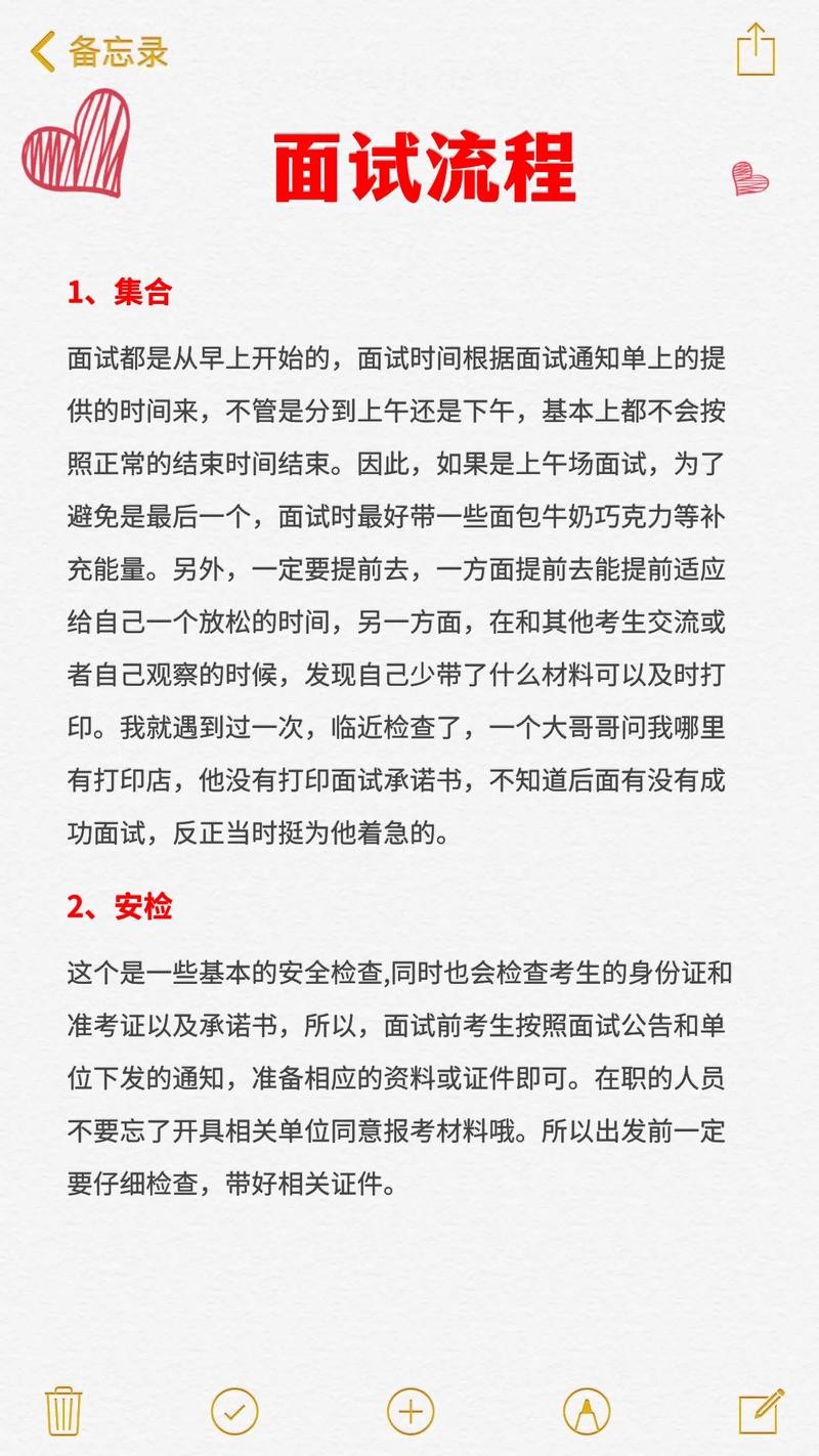 事业单位面试结构化面试套路篇 事业单位结构化面试技巧套路