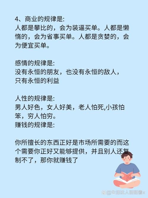 事业有成后找女朋友 事业有成再谈恋爱