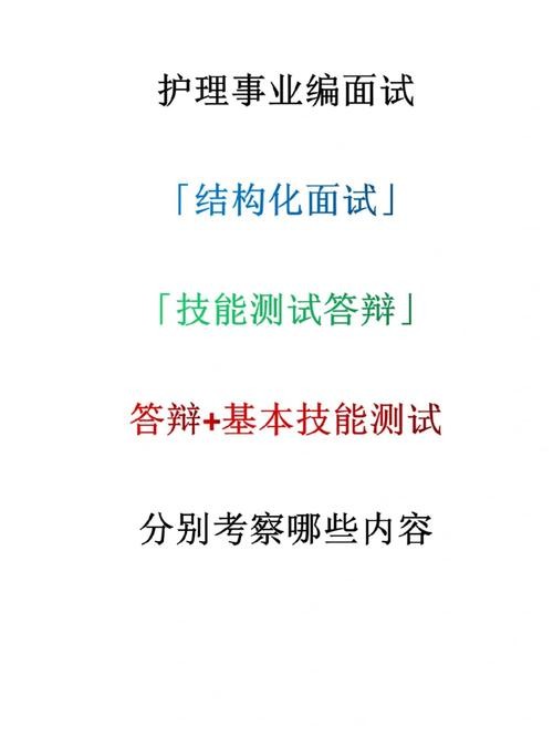 事业编面试回答不出来 事业编面试回答不出来问题