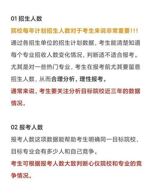 二本的大数据好难就业 大数据考研最容易上岸的学校