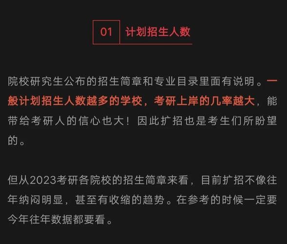 二本的大数据好难就业 大数据考研最容易上岸的学校