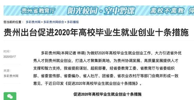 云南人才本地化招聘信息 云南人才市场招聘信息网