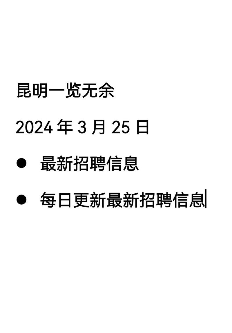 云南有本地车企吗最近招聘 云南有什么车的生产基地