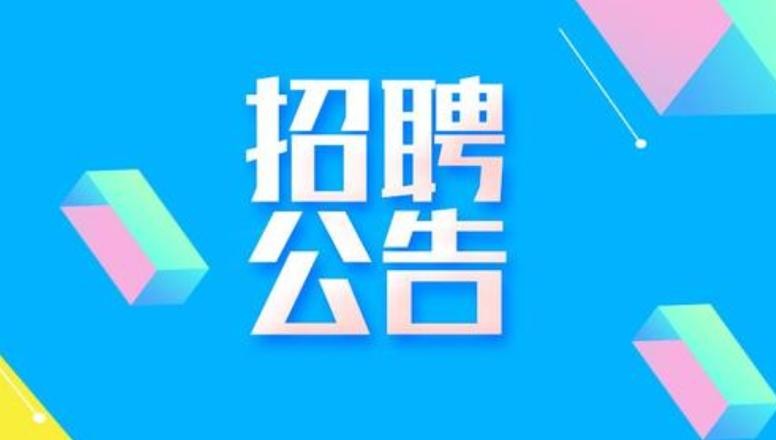 云南本地企业招聘 云南本地企业招聘信息网