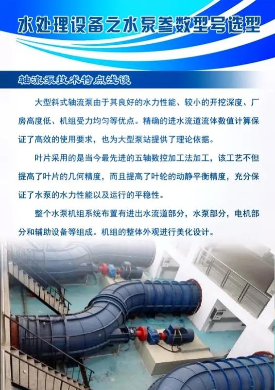 云南本地双吸泵公司招聘 云南水泵厂