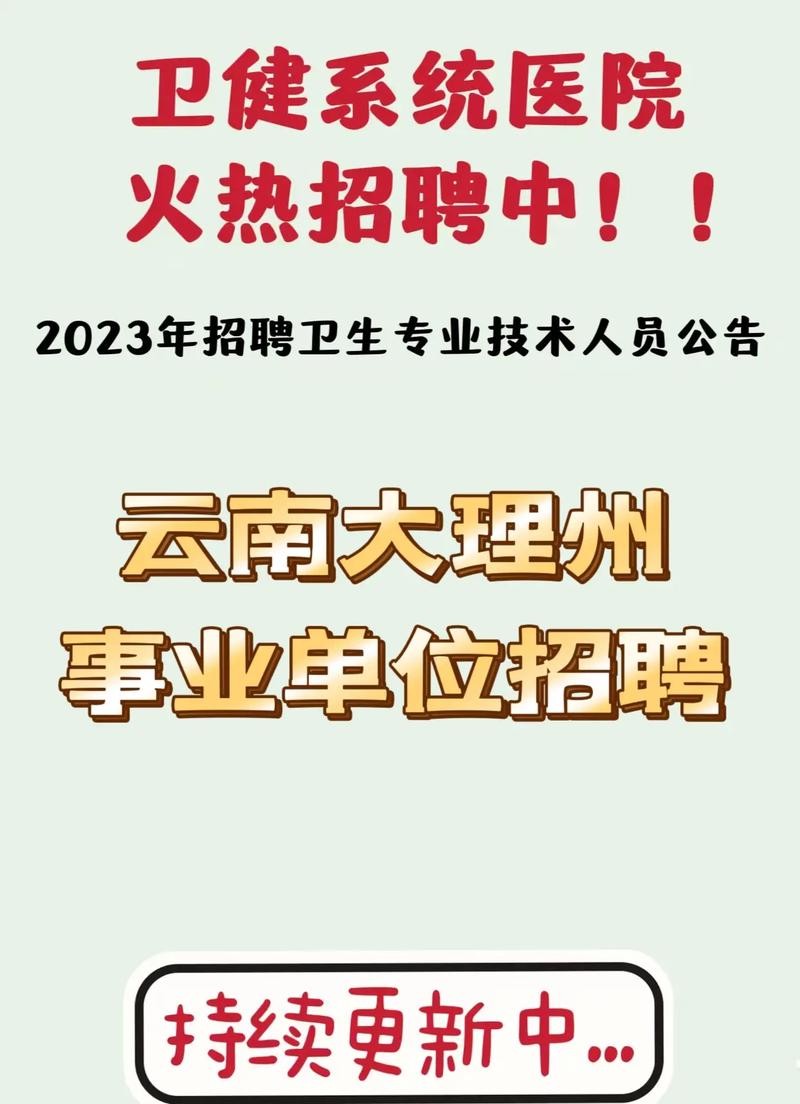 云南本地招聘hr 云南招聘渠道