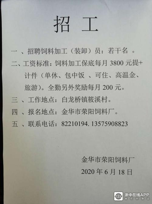 云南本地招聘建筑工人吗 云南建筑行业招聘信息