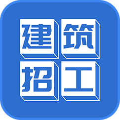 云南本地招聘建筑工人网 云南建筑工地急招工人